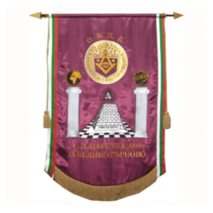 Masonic Banners